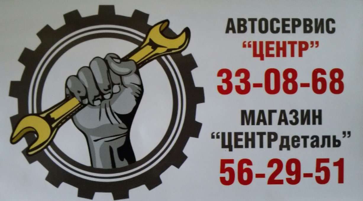 Смоленск памфилова 5 карта